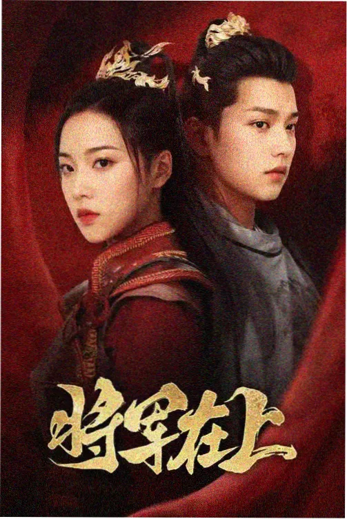 中文在线快讯：狂飙导演专访