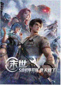 中文在线推荐：深海